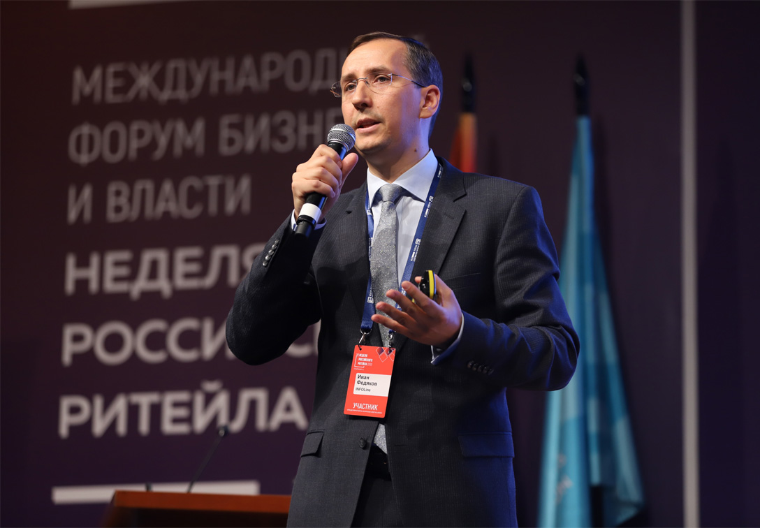 Иван Федяков, Генеральный директор информационно-аналитического агентства INFOLine